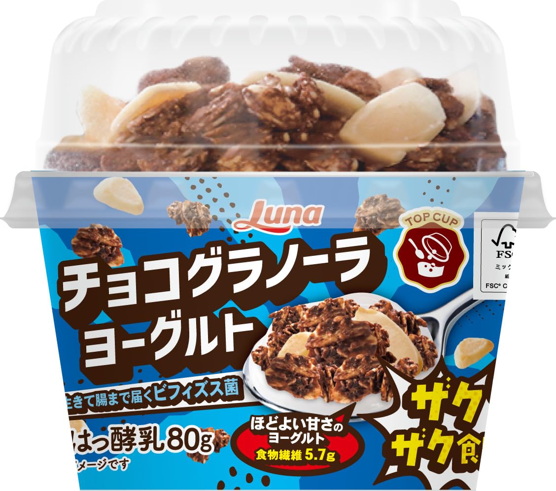 Amazon | [冷蔵] 日本ルナ TOPCUP チョコグラノーラ ヨーグルト 80g+